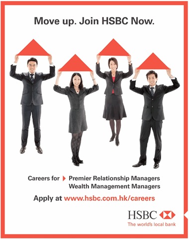 [hsbc-career[2].jpg]