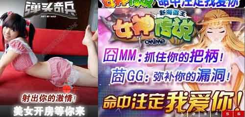 弹头骑兵.jpg