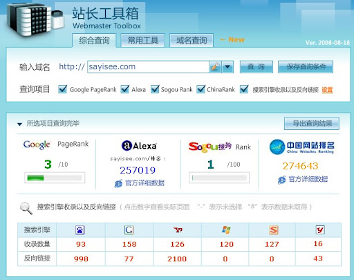 大学生乱弹琴08总结.jpg