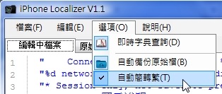 [optionnew[3].jpg]