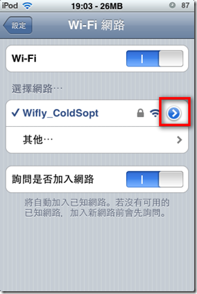 Wifi_Blue