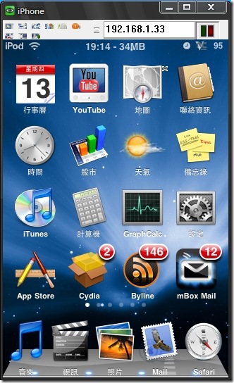 VNC to iPhone
