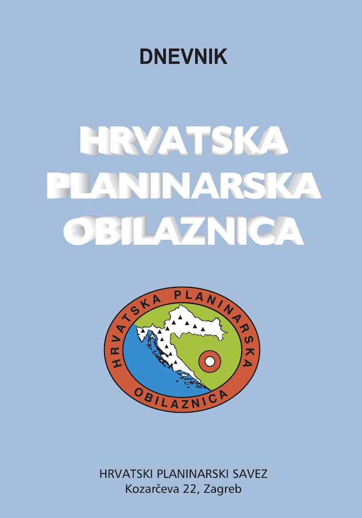 HPD Jastrebarsko drugo u Hrvatskoj