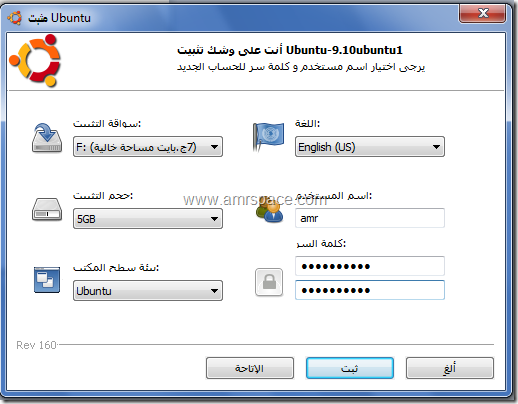   Ubuntu    2_thumb%5B4%5D