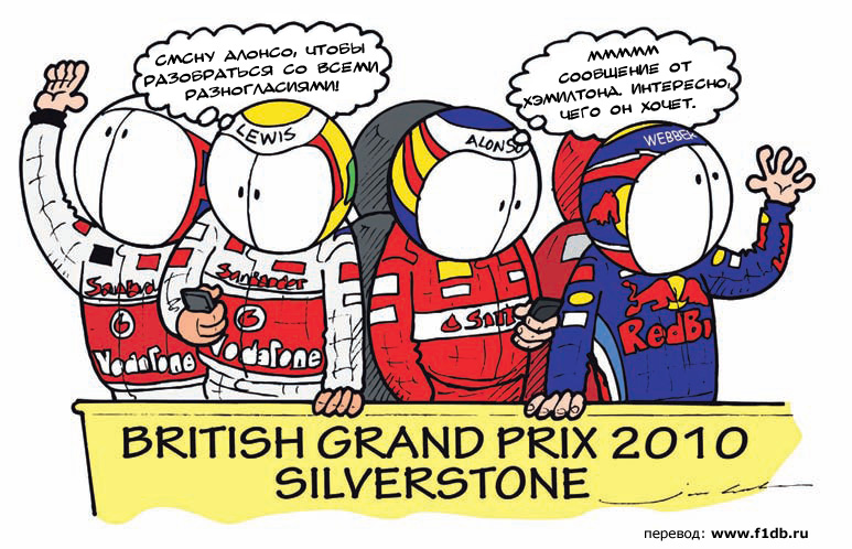 Гран-при Великобритании 2010 Jim Bamber комикс