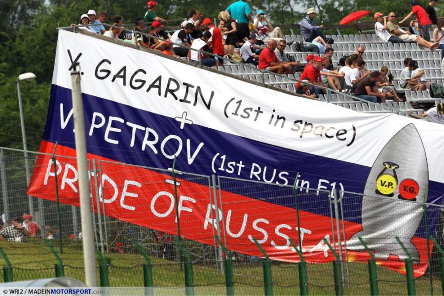 послание болельщиков Виталия Петрова на Гран-при Венгрии 2010