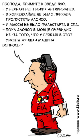 monza_todt_rus.jpg