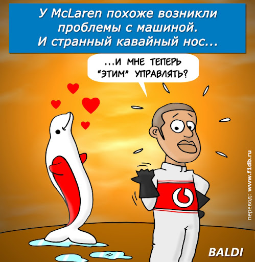 vi192-2011-HamiltonBeluga-rus.jpg