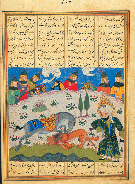 Persian Miniature Painting