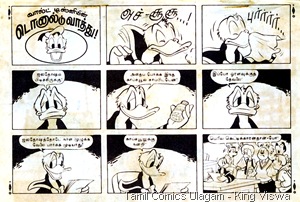 Mini Lion Comics Issue No 17 Neelap Pei Marmam 1 Page Story Walt Disney Donald Duck