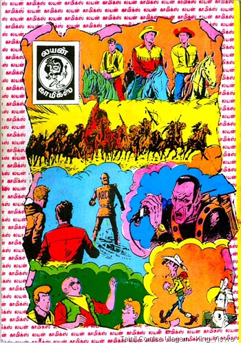 Lion Comics Issue No 150 Dated June 1999 Mandhira Mandalam Tex Willer Summer Special Back Wrapper