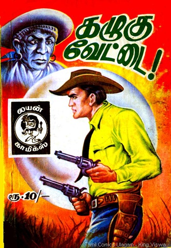 Lion Comics Issue No 83 Dated Oct 1992  Kazhugu Vettai Tex Willer Diwali Special