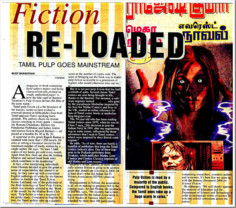 MuthuFan  Deccan Chronicle Chennai Chronicle Page  26 Dated 31122008