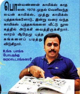 [Kungumam28thAug2008PageNo115.jpg]