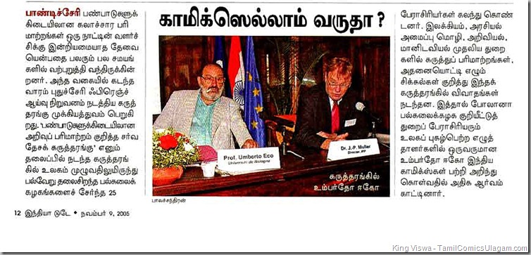 India Today Issue Dated 09th Nov 2005 Pondychery Conference & Professor Eco