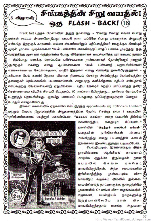 [Lion Comics Issue No 209 Issue Dated Feb 2011 Chick Bill Vellaiyai Oru Vedhalam SSV 16 Page 01[3].jpg]