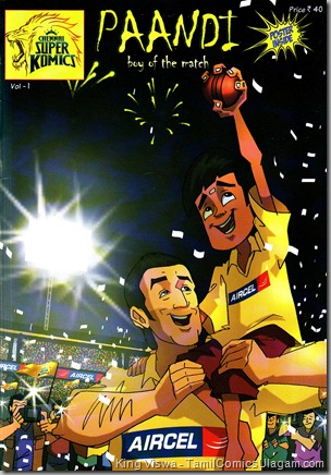 CSKomics Volume 01 Paandi Boy Of The Matche Dated Apr 2011 Cover