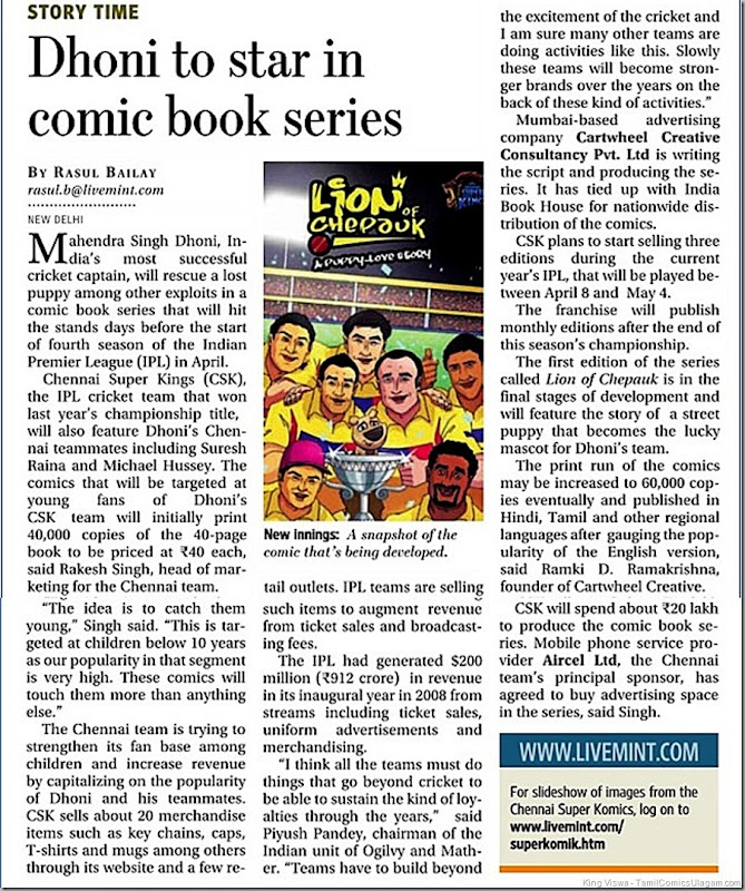 Mint NewsPaper Article About the Forthcoming CSKomics ePaper Dated 11022011