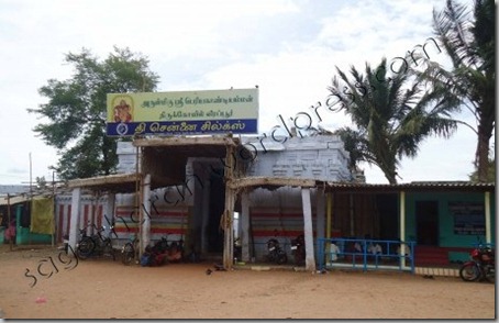 பெரியகாண்டியம்மன் திருக்கோவில், வீரப்பூர் - கரூர்