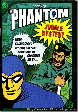 Euro Books Phantom Series Book No 10 Jungle Mystery Cover