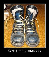 boti