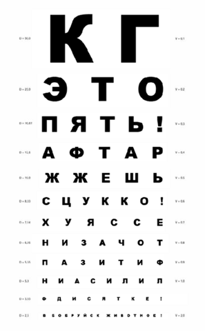 [yazik_padonkaff[2].png]