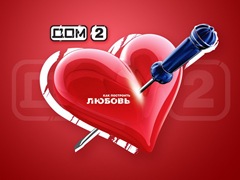 dom-2(1)