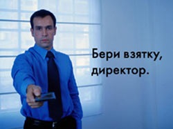 [vzytka_uchitel[2].jpg]