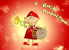 pioneri_yunie-golovi_chygunnie