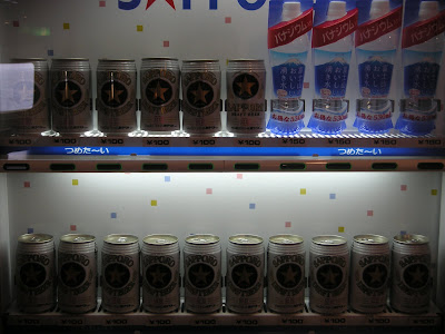 免税ビールの自販機