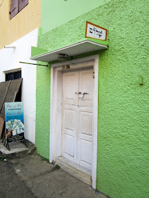 In Jew Town, Kochi (India, 2011) In Jew Town, Kochi (India, 2011)