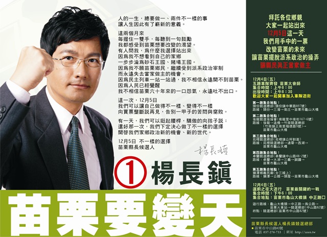 [20091204Jw®.jpg]
