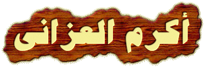 %D8%B7%C2%B7%D8%A2%C2%AC%D8%B7%C2%B7%D8%A2%C2%AF%D8%B7%C2%B8%D8%B8%C2%B9%D8%B7%C2%B7%D8%A2%C2%AF%20%D8%B7%C2%B7%D8%A2%C2%A3%D8%B7%C2%B8%D8%A6%E2%80%99%D8%B7%C2%B7%D8%A2%C2%B1%D8%B7%C2%B8%C3%A2%E2%82%AC%C2%A6.gif