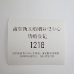 IMG_3285.JPG