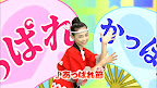 fukuharaHaruka_AppareBushi_20100831_0000.jpg
