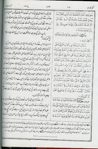 gambar2 kekuasaan allah