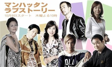 ManhattanLoveStory