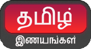 Tamil Web Library
