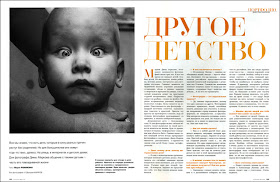 Фото Дмитрия Маркова