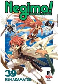 [JBC_Negima_39[2].jpg]