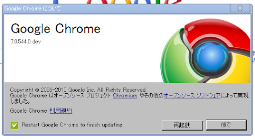 Chrome.png (539×296)