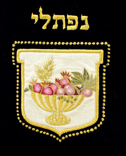 yahweh ben yahweh supreme court