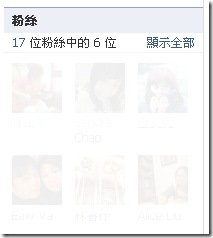 Facebook _ 淘寶網購分享1 Facebook _ 淘寶網購分享1