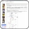 Linuxのネットワークスタックのスケーラビリティについて - 驟雨のカーネル探検隊（只今遭難中ｗ