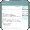 そろそろしりとりについて一言いっとくか - おもちうにょーんにっき