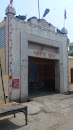 Bhakti Dwar Temple Entrance