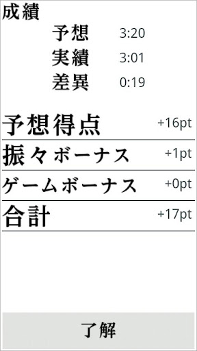 【免費交通運輸App】タクシー！-APP點子