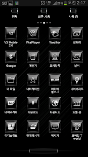 How to install Leeks19Black-PLUS 고런처테마(젤리빈지원) lastet apk for pc