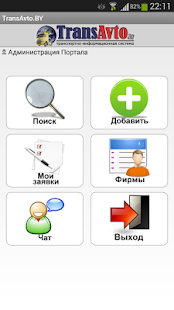 How to mod Transavto.by patch 1.0 apk for bluestacks