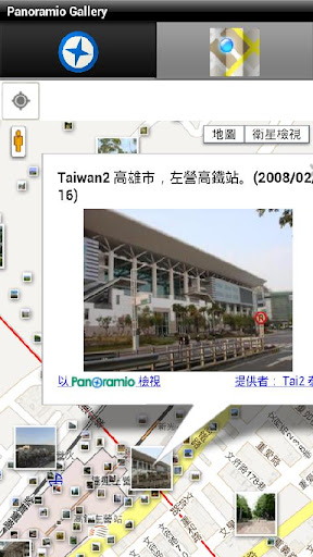 【免費媒體與影片App】Panoramio畫廊-APP點子